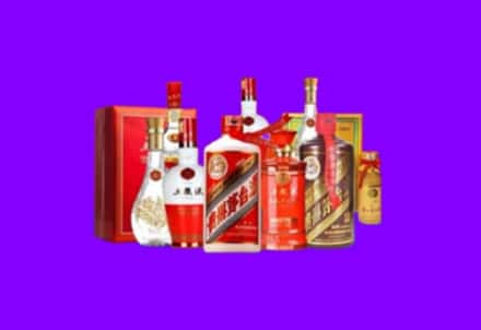 通化市通化县回收名酒